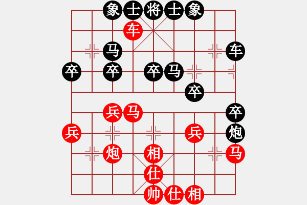 象棋棋譜圖片：菜菜杯對(duì)局選  大頭月勝一心一意 - 步數(shù)：40 