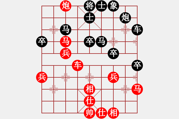 象棋棋譜圖片：菜菜杯對(duì)局選  大頭月勝一心一意 - 步數(shù)：50 