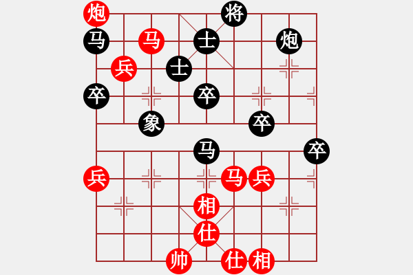 象棋棋譜圖片：菜菜杯對(duì)局選  大頭月勝一心一意 - 步數(shù)：70 