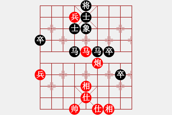 象棋棋譜圖片：菜菜杯對(duì)局選  大頭月勝一心一意 - 步數(shù)：90 