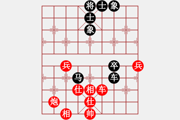 象棋棋譜圖片：車九進五(9星)-和-thiensinh(9星) - 步數(shù)：100 