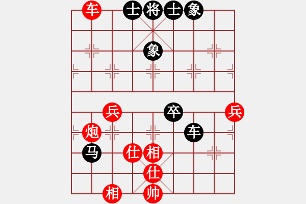 象棋棋譜圖片：車九進五(9星)-和-thiensinh(9星) - 步數(shù)：110 