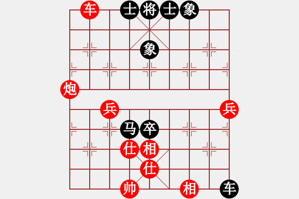 象棋棋譜圖片：車九進五(9星)-和-thiensinh(9星) - 步數(shù)：120 