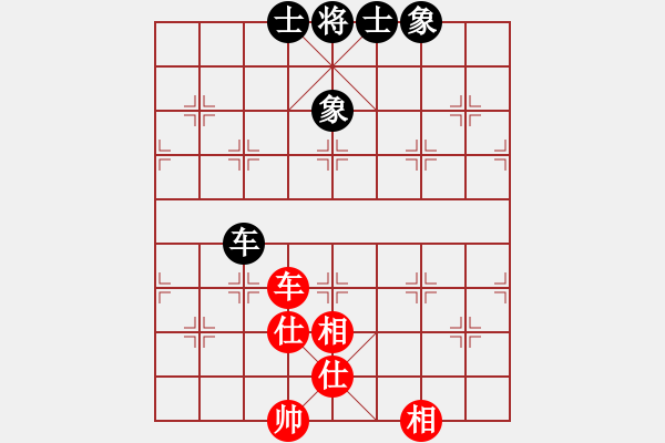 象棋棋譜圖片：車九進五(9星)-和-thiensinh(9星) - 步數(shù)：130 