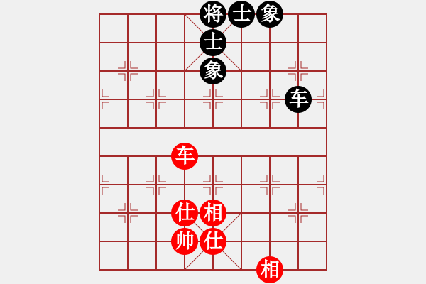 象棋棋譜圖片：車九進五(9星)-和-thiensinh(9星) - 步數(shù)：140 