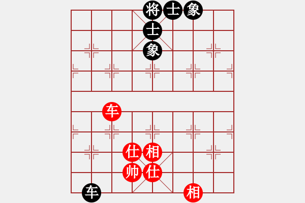 象棋棋譜圖片：車九進五(9星)-和-thiensinh(9星) - 步數(shù)：150 