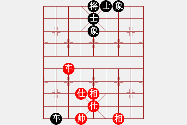 象棋棋譜圖片：車九進五(9星)-和-thiensinh(9星) - 步數(shù)：160 