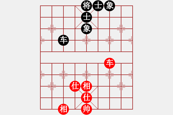 象棋棋譜圖片：車九進五(9星)-和-thiensinh(9星) - 步數(shù)：170 