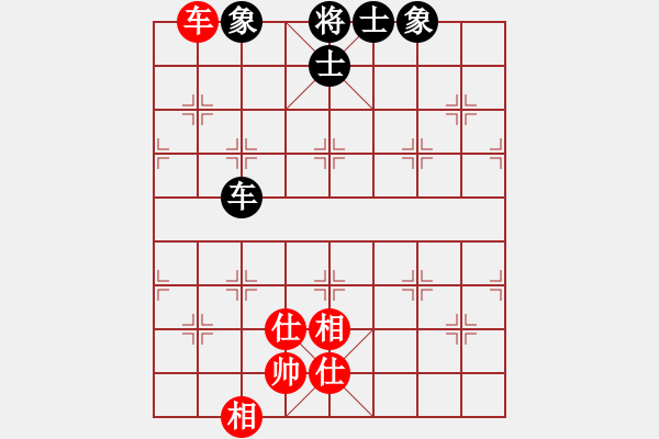 象棋棋譜圖片：車九進五(9星)-和-thiensinh(9星) - 步數(shù)：180 