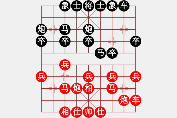 象棋棋譜圖片：車九進五(9星)-和-thiensinh(9星) - 步數(shù)：20 