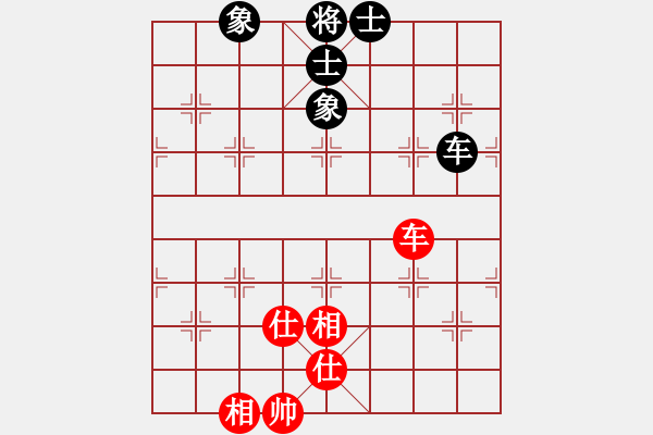 象棋棋譜圖片：車九進五(9星)-和-thiensinh(9星) - 步數(shù)：200 