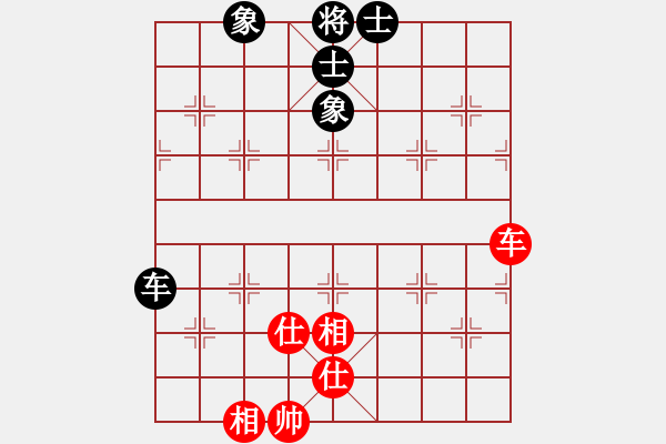 象棋棋譜圖片：車九進五(9星)-和-thiensinh(9星) - 步數(shù)：210 