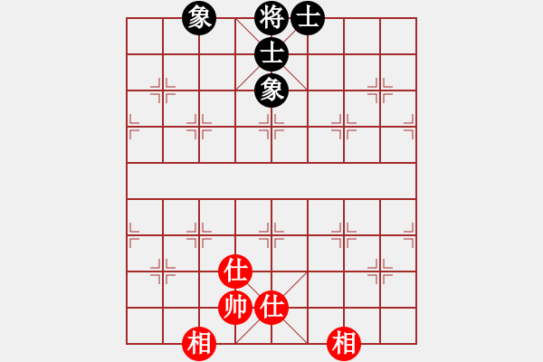 象棋棋譜圖片：車九進五(9星)-和-thiensinh(9星) - 步數(shù)：217 