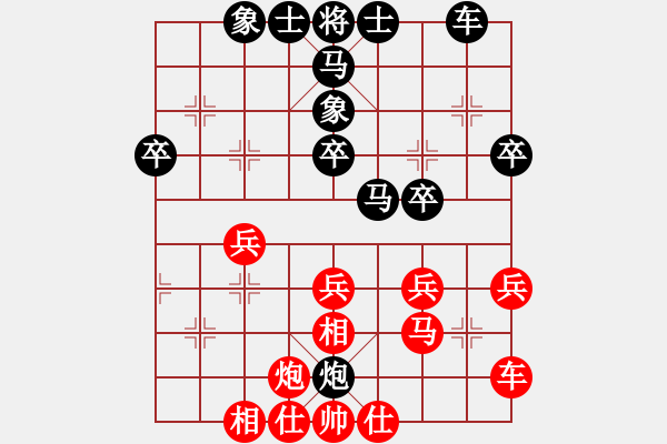 象棋棋譜圖片：車九進五(9星)-和-thiensinh(9星) - 步數(shù)：30 