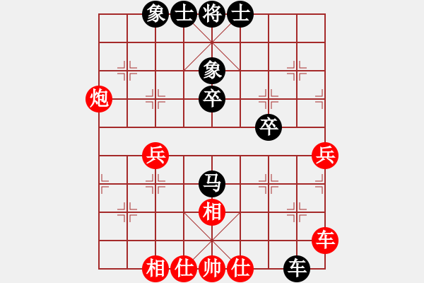 象棋棋譜圖片：車九進五(9星)-和-thiensinh(9星) - 步數(shù)：50 