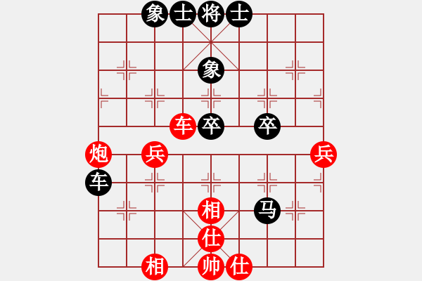 象棋棋譜圖片：車九進五(9星)-和-thiensinh(9星) - 步數(shù)：60 