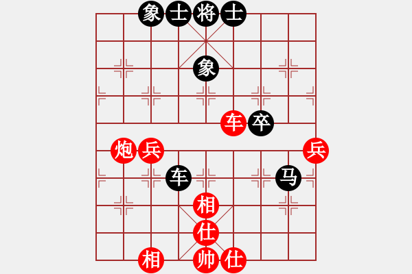 象棋棋譜圖片：車九進五(9星)-和-thiensinh(9星) - 步數(shù)：70 