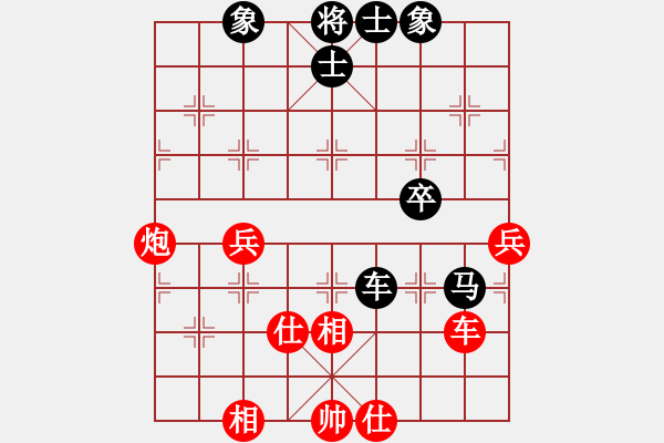 象棋棋譜圖片：車九進五(9星)-和-thiensinh(9星) - 步數(shù)：80 