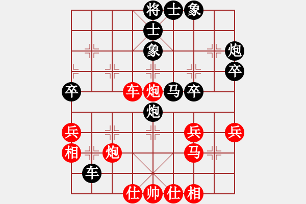 象棋棋譜圖片：大難不死(2段)-負(fù)-莊河大骨雞(6段) - 步數(shù)：44 