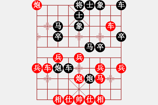 象棋棋譜圖片：成都棋院(8段)-勝-海城小金(4段) - 步數(shù)：30 