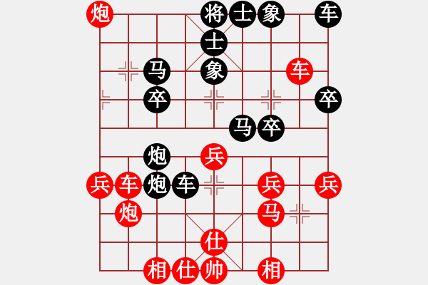 象棋棋譜圖片：成都棋院(8段)-勝-海城小金(4段) - 步數(shù)：40 