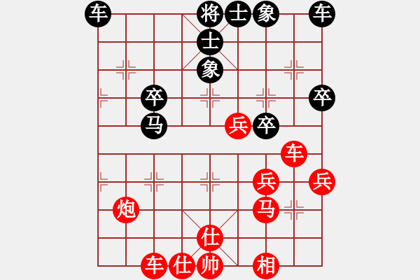 象棋棋譜圖片：成都棋院(8段)-勝-海城小金(4段) - 步數(shù)：50 