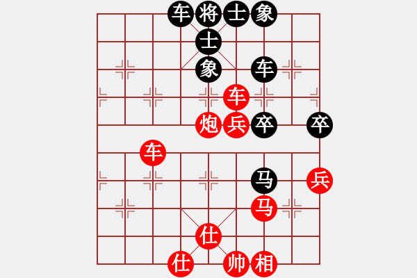 象棋棋譜圖片：成都棋院(8段)-勝-海城小金(4段) - 步數(shù)：63 