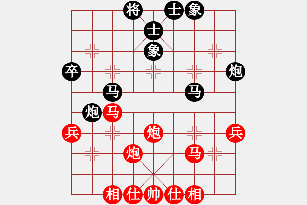 象棋棋譜圖片：吉豹電子(7段)-和-下山王(8段) - 步數(shù)：50 