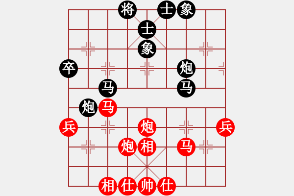 象棋棋譜圖片：吉豹電子(7段)-和-下山王(8段) - 步數(shù)：52 