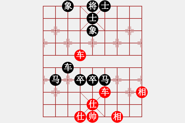 象棋棋譜圖片：大師群樺VS子彈穿過玫瑰花(2013-11-11) - 步數(shù)：100 