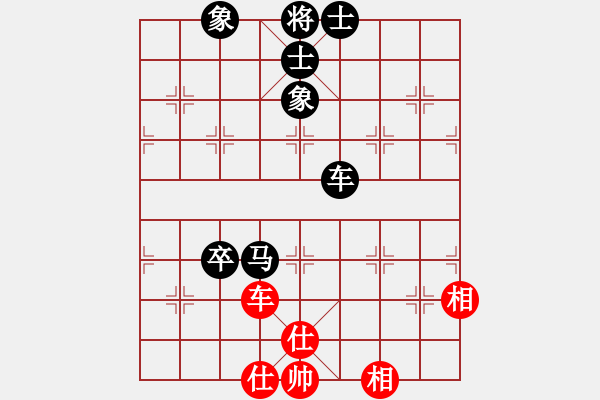 象棋棋譜圖片：大師群樺VS子彈穿過玫瑰花(2013-11-11) - 步數(shù)：120 