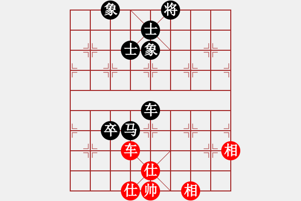 象棋棋譜圖片：大師群樺VS子彈穿過玫瑰花(2013-11-11) - 步數(shù)：132 