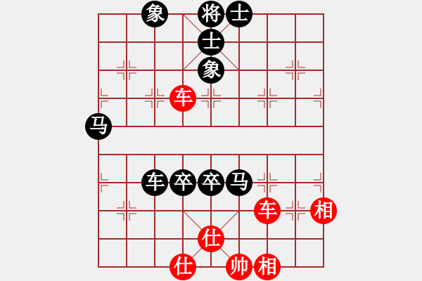 象棋棋譜圖片：大師群樺VS子彈穿過玫瑰花(2013-11-11) - 步數(shù)：90 