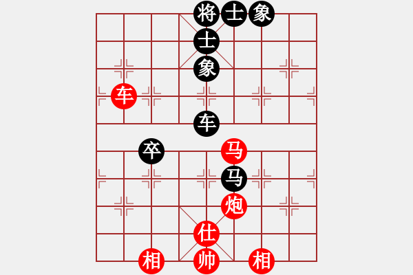 象棋棋谱图片：ufoufo(7段)-和-成都大胖子(5段) - 步数：100 