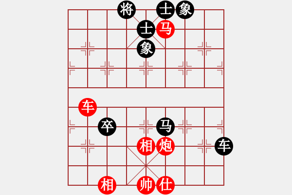 象棋棋谱图片：ufoufo(7段)-和-成都大胖子(5段) - 步数：110 
