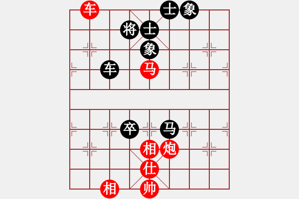 象棋棋谱图片：ufoufo(7段)-和-成都大胖子(5段) - 步数：120 