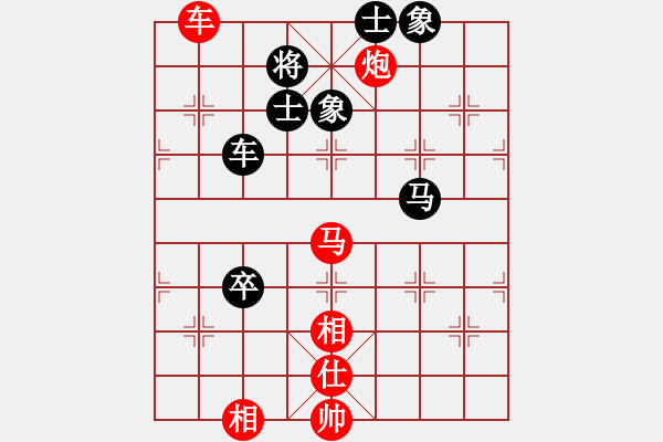象棋棋谱图片：ufoufo(7段)-和-成都大胖子(5段) - 步数：130 