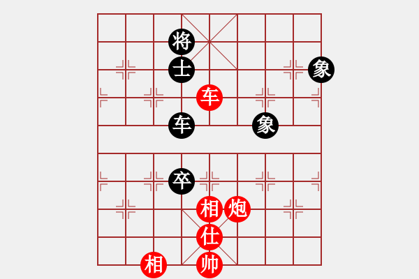 象棋棋谱图片：ufoufo(7段)-和-成都大胖子(5段) - 步数：140 