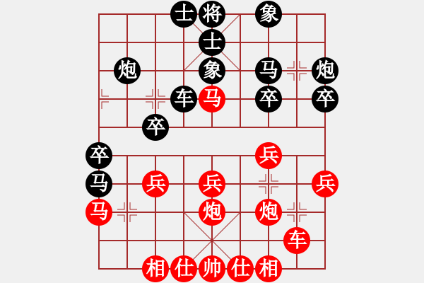 象棋棋谱图片：ufoufo(7段)-和-成都大胖子(5段) - 步数：30 