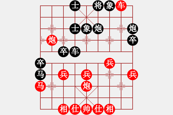 象棋棋谱图片：ufoufo(7段)-和-成都大胖子(5段) - 步数：40 