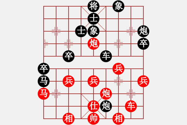 象棋棋谱图片：ufoufo(7段)-和-成都大胖子(5段) - 步数：50 