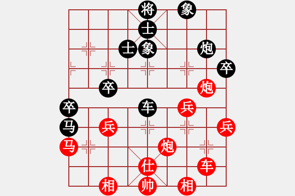 象棋棋谱图片：ufoufo(7段)-和-成都大胖子(5段) - 步数：60 