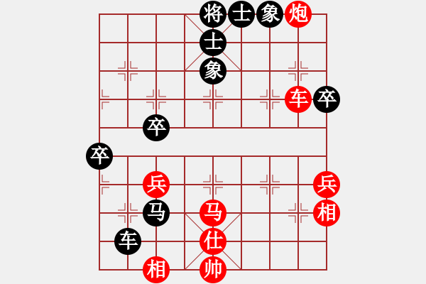 象棋棋谱图片：ufoufo(7段)-和-成都大胖子(5段) - 步数：80 