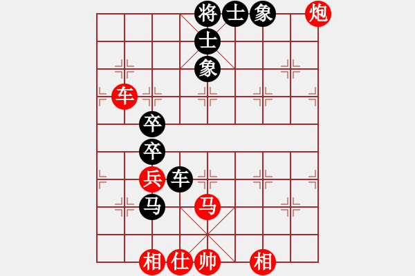 象棋棋谱图片：ufoufo(7段)-和-成都大胖子(5段) - 步数：90 