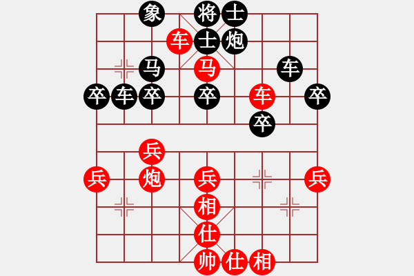 象棋棋譜圖片：2019“聚銘地產(chǎn)杯”五家渠全疆公開賽 張德琪先勝宋守軍.pgn - 步數(shù)：40 