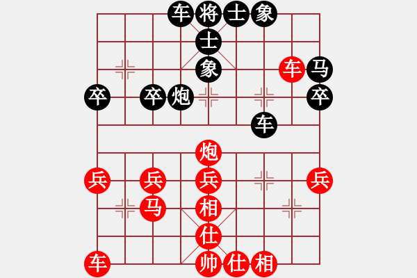 象棋棋譜圖片：中炮對(duì)屏風(fēng)馬橫車（炮擊中兵）    九月流火(2段)-和-烽火連城(2段) - 步數(shù)：30 