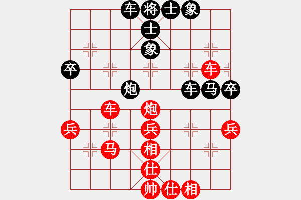 象棋棋譜圖片：中炮對(duì)屏風(fēng)馬橫車（炮擊中兵）    九月流火(2段)-和-烽火連城(2段) - 步數(shù)：40 