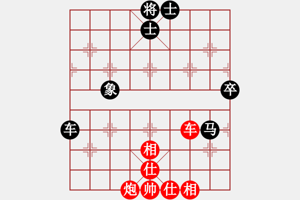 象棋棋譜圖片：中炮對(duì)屏風(fēng)馬橫車（炮擊中兵）    九月流火(2段)-和-烽火連城(2段) - 步數(shù)：90 