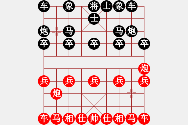 象棋棋譜圖片：人機對戰(zhàn) 2024-12-15 18:8 - 步數(shù)：10 