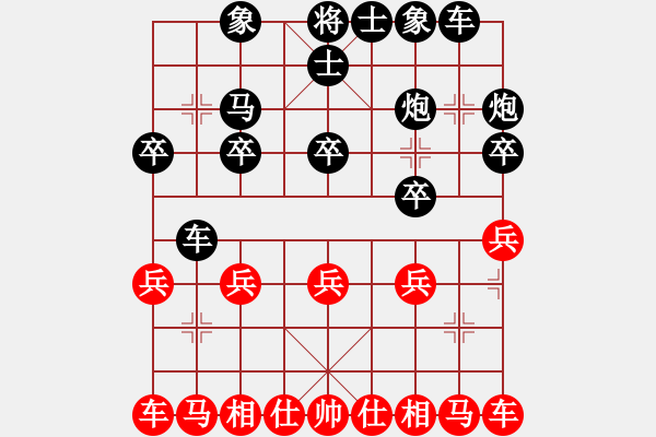 象棋棋譜圖片：人機對戰(zhàn) 2024-12-15 18:8 - 步數(shù)：20 